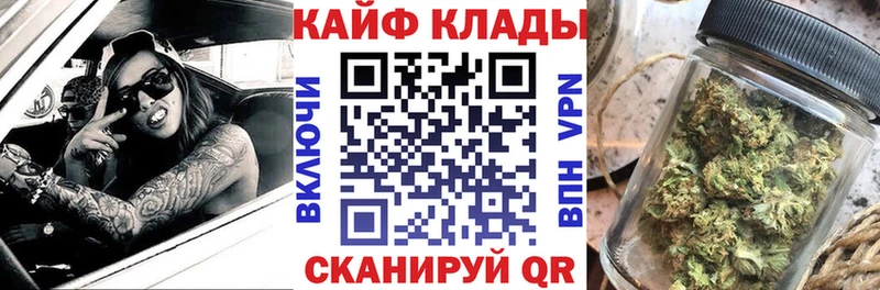 Купить наркотик Арзамас Alpha PVP Меф мяу мяу Гашиш Канабис
