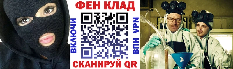 купить наркотик  Арзамас  мега маркетплейс  Амфетамин 98% 