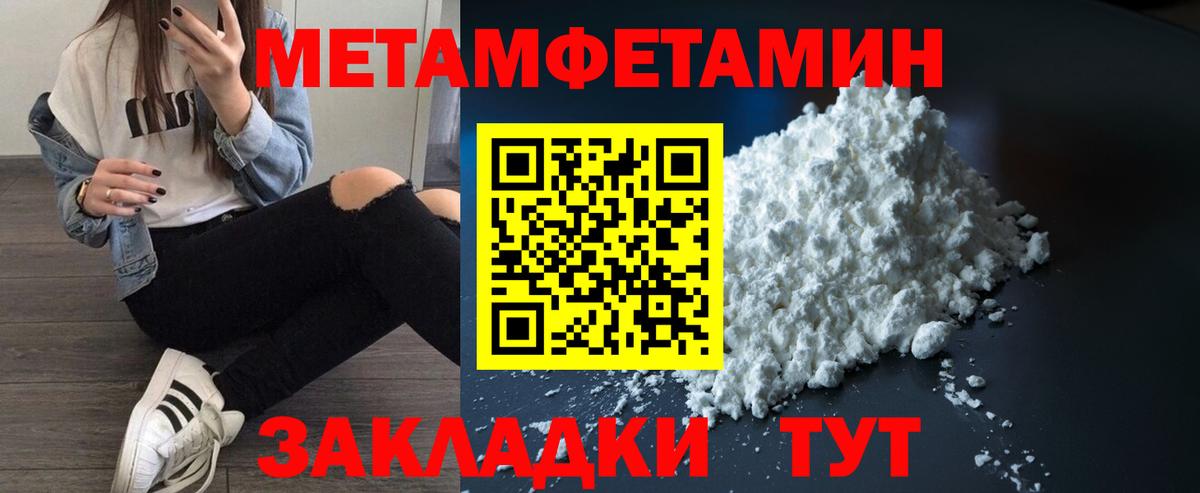 АМФЕТАМИН  АМФЕТАМИН  Арзамас  Amphetamine Premium  Вход с VPN 