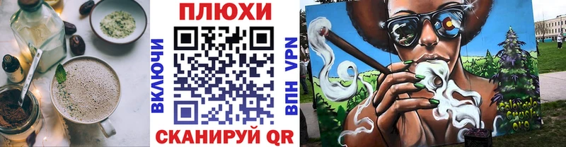 Cannafood конопля где купить наркотик Арзамас
