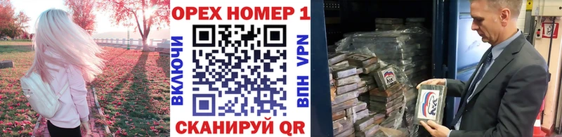 купить наркотик  blacksprut как войти  Cocaine Эквадор  Арзамас 