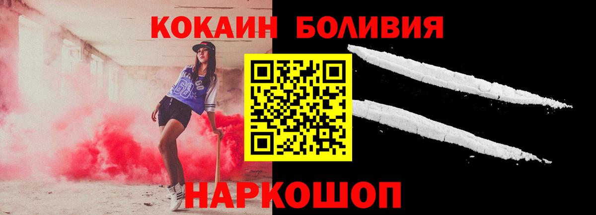 КОКАИН Колумбийский Арзамас