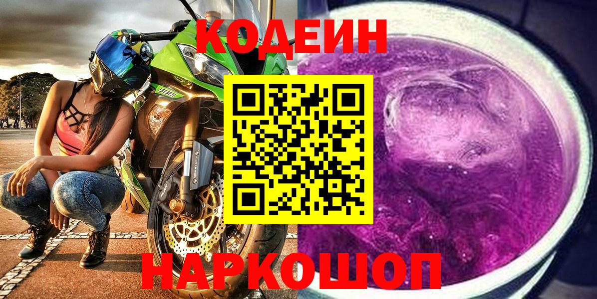 Гашиш  Арзамас  Каннабис  Меф МЯУ МЯУ   Вход с VPN  Альфа ПВП СОЛЬ  