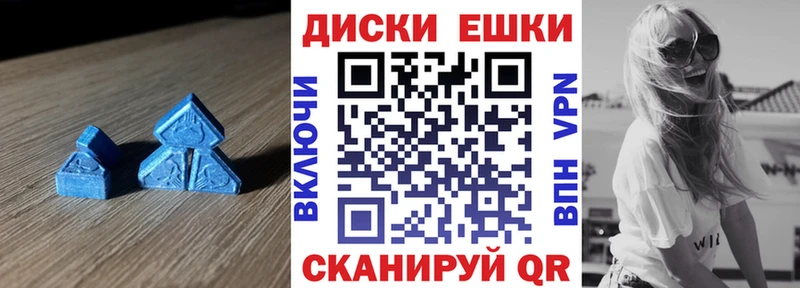 Ecstasy 250 мг  мега ссылка  Арзамас 