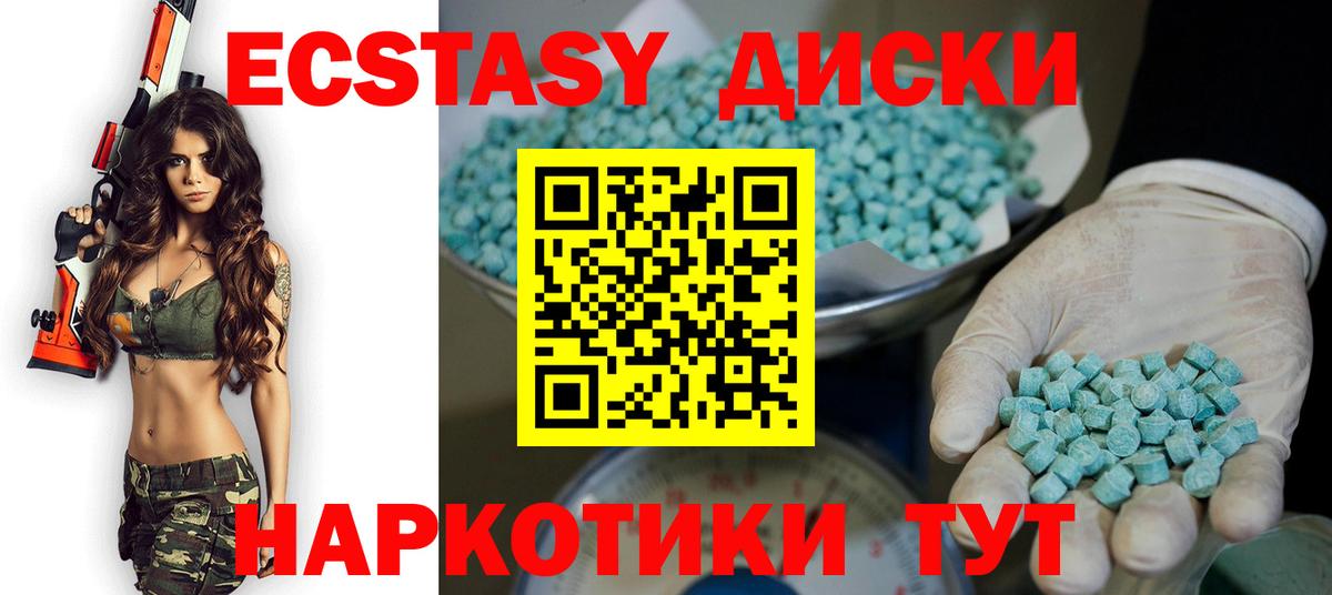 Экстази DUBAI  Вход с VPN  Арзамас  закладка  ЭКСТАЗИ 300 mg 