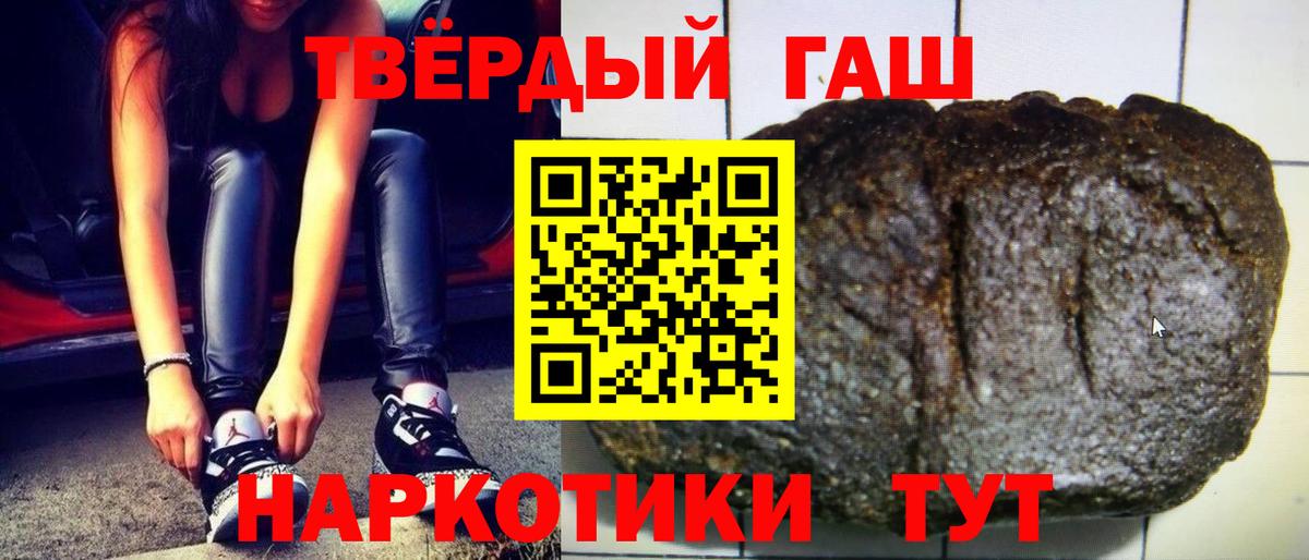 Арзамас  Гашиш ice o lator  ГАШИШ 40% ТГК  Вход с VPN 