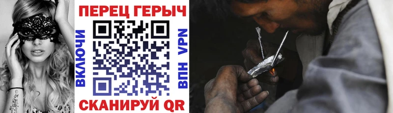 Героин афганец  Арзамас 