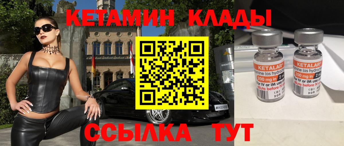 МЕФ Арзамас