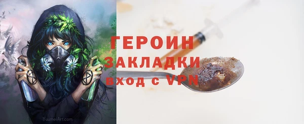 героин Алексин