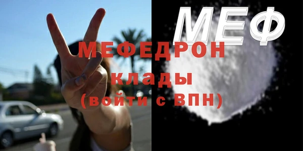 MESCALINE Мегион