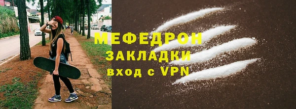 прущие крисы Медногорск