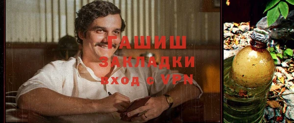 героин Алексин