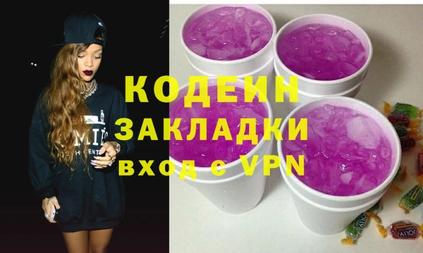 mix Медвежьегорск