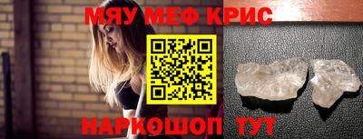 первитин Малоярославец