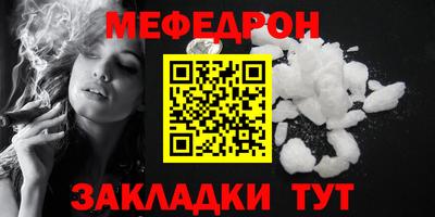 не бодяженный Мариинск