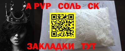 Альфа ПВП Малгобек