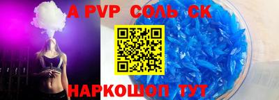 первитин Малоярославец