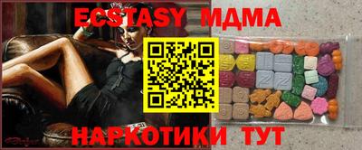 не бодяженный Мариинск