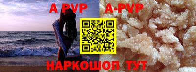 первитин Малоярославец