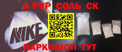 Альфа ПВП Малгобек