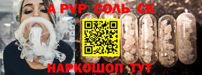 первитин Малоярославец