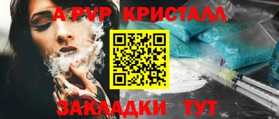 не бодяженный Мариинск