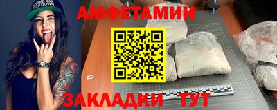 Альфа ПВП Малгобек