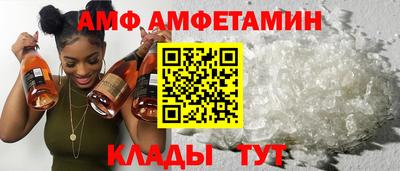 первитин Малоярославец