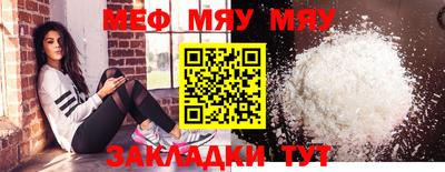 первитин Малоярославец