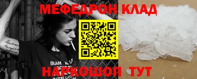 не бодяженный Мариинск