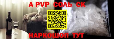 Альфа ПВП Малгобек