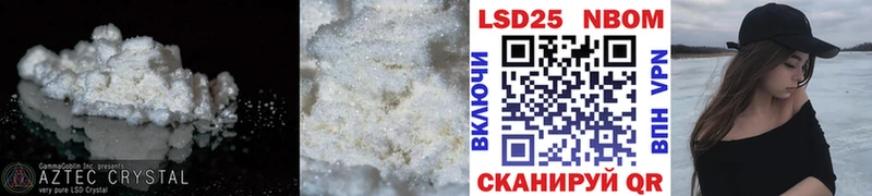 купить наркотики цена  Арзамас  ЛСД экстази кислота 