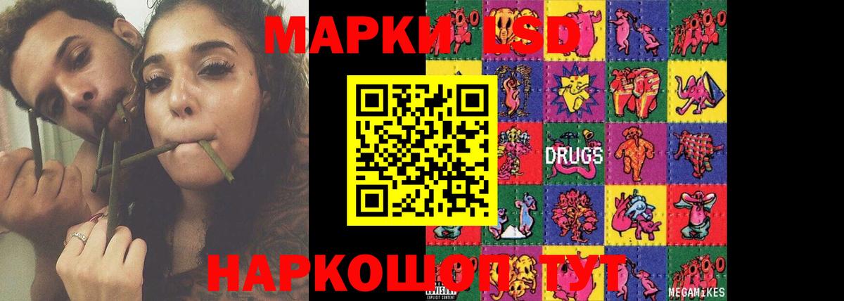 ЛСД экстази кислота  ЛСД экстази  LSD-25 экстази ecstasy  Арзамас  Вход с VPN 