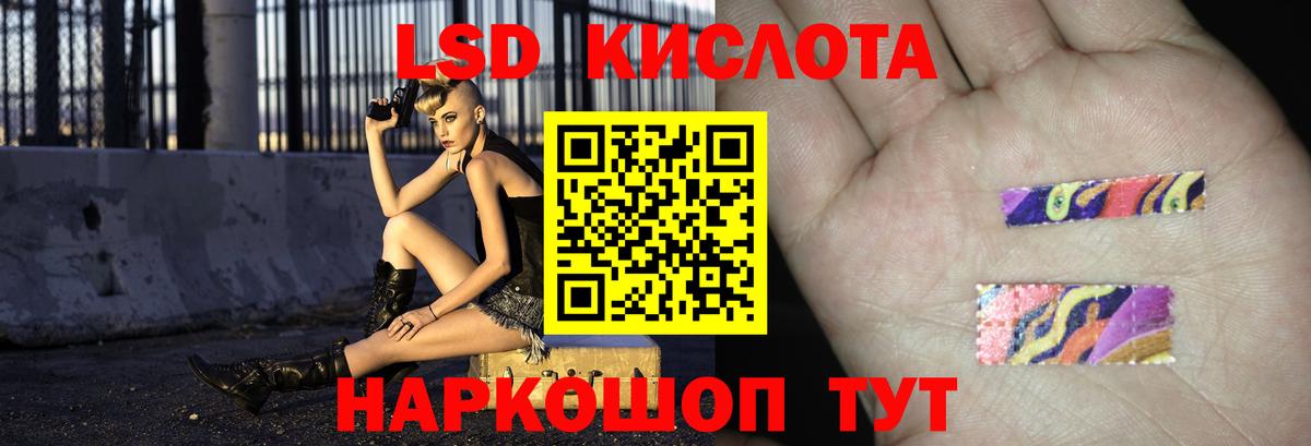 LSD-25 экстази кислота Арзамас