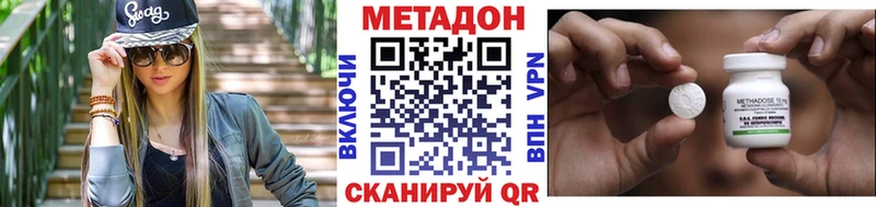 МЕТАДОН мёд  Арзамас 