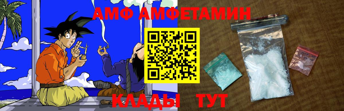 Арзамас  Первитин Methamphetamine  Вход с VPN  Первитин Methamphetamine 