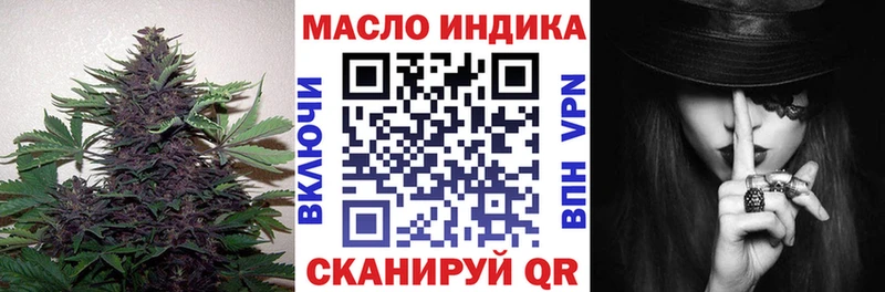Дистиллят ТГК вейп с тгк  кракен как войти  Арзамас 