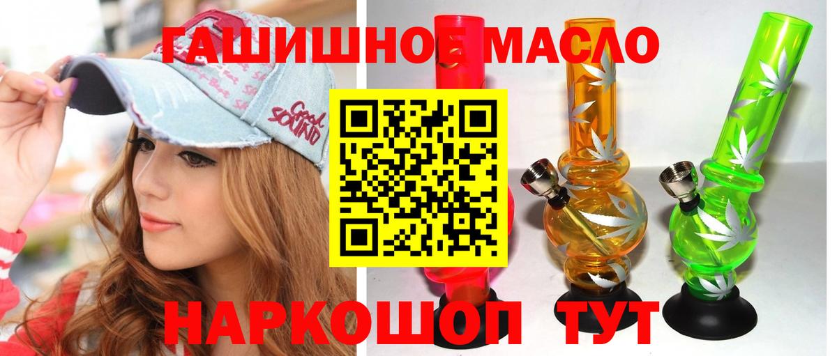 Дистиллят ТГК жижа Арзамас