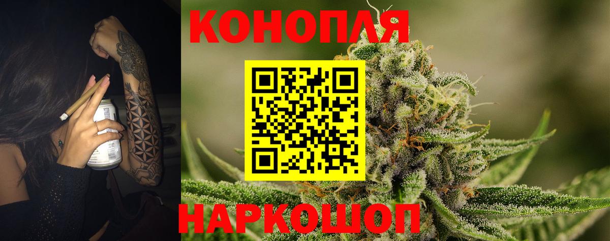 Каннабис Amnesia Арзамас