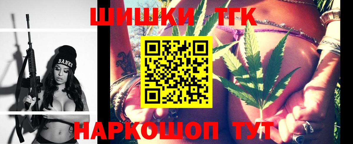 Канабис Amnesia  Вход с VPN  Арзамас  Каннабис Amnesia  Шишки марихуана MAZAR 